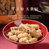 胡庆余堂 仙鹤西洋参礼盒3#短枝120g 商品缩略图4