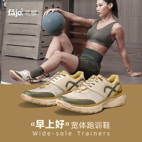 fajo花椒 「早上好」宽体跑训鞋 竹海