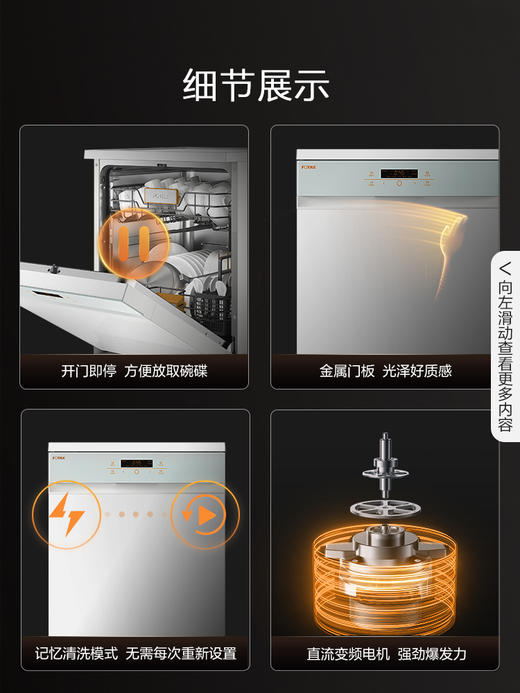 方太VT06\M独立式嵌入式洗碗机15套大容量 洗消烘除存一体 清洁指数1.23 5+3洗涤程序 官方正品 商品图1