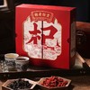 满百减十 | 胡庆余堂 食养膏/黑芝麻丸/西洋参/红黑枸杞/常山胡柚膏礼盒 商品缩略图12
