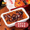 【FX】陕西特产八宝甑糕260g*2盒  软糯香甜 商品缩略图3