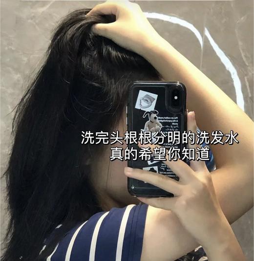 RIUE蓬松控油洗发水 商品图8