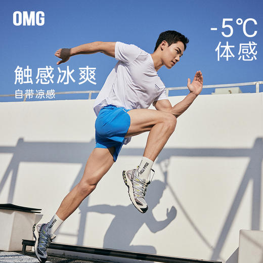 OMG运动 【凉感面料】跑步短袖男轻薄透气速干t恤健身夏季宽松J-FMTX2680 商品图0