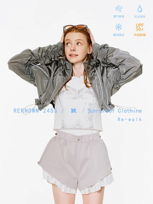 灰色防晒外套 商品图4