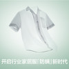 有棵树防螨睡衣情侣款家居服套装-00028 商品缩略图1