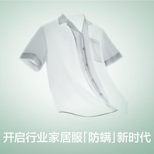 有棵树防螨睡衣情侣款家居服套装-00028 商品图1