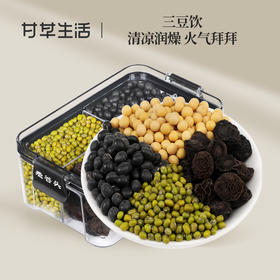 【谷记老谷头】三豆饮  415g  黄豆绿豆黑豆乌梅