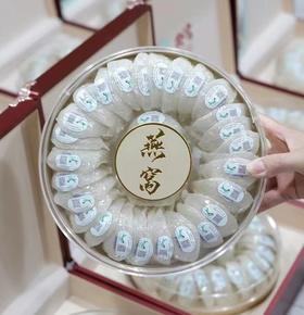 燕窝礼盒（母亲节专属）