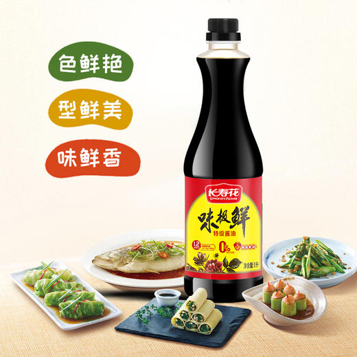 长寿花味极鲜特级酱油1L生抽调味厨房调料凉拌炒菜酱油 商品图3
