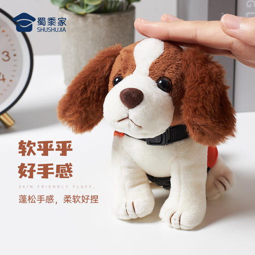 【史宾格搜救犬毛绒挂件】马甲可脱毛绒钥匙扣 创意狗狗玩偶包包大挂饰 商品图3