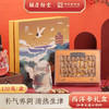 胡庆余堂 仙鹤西洋参礼盒3#短枝120g 商品缩略图2