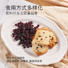 【买3赠1】几分之几 蔓越莓干 100g/袋 清洁加工开袋即食 商品缩略图4