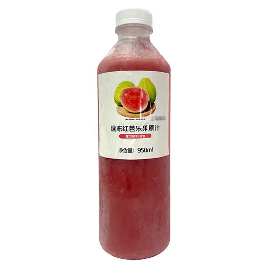 速冻红芭乐果原汁950ml 冷冻红芭乐汁 鲜榨芭乐汁冲饮果汁红芭乐汁果浆饮品原料 商品图6