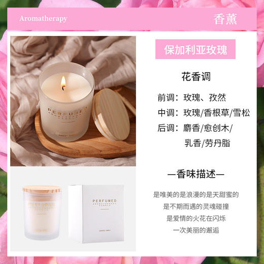 【520情人节礼物！香薰理疗套装】高级感香薰蜡烛礼盒套装手工摆件礼品女生礼物家用精油香氛520情人节伴手礼，清新的芳香 带给你愉悦轻松的感觉 即使工作忙碌也不忽略 生活中的情调。ry 商品图9