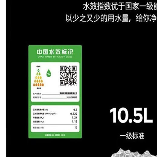 西门子/洗碗机/SJ85ZX00MC/国产全嵌定制门板触碰开门AI智洗晶蕾烘干洗碗机 商品图1