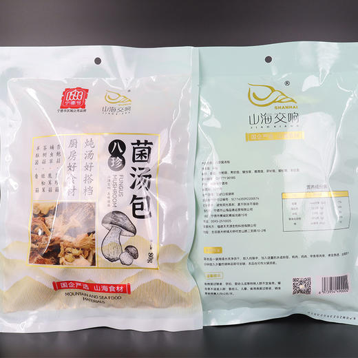 0593【国企严选，山海食材】八珍菌汤包80g 商品图1