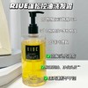 RIUE蓬松控油洗发水 商品缩略图1