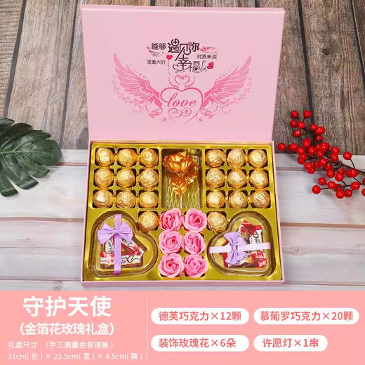 【礼盒装！德芙巧克力】送女友感恩节糖果520情人节生日礼物女生心形零食闺蜜表白，甄选优质天然可可 高精细研磨 打造浓醇原浆。ry 商品图7