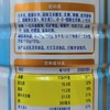 蒙牛中老年多维高钙奶粉700g/罐 商品缩略图3