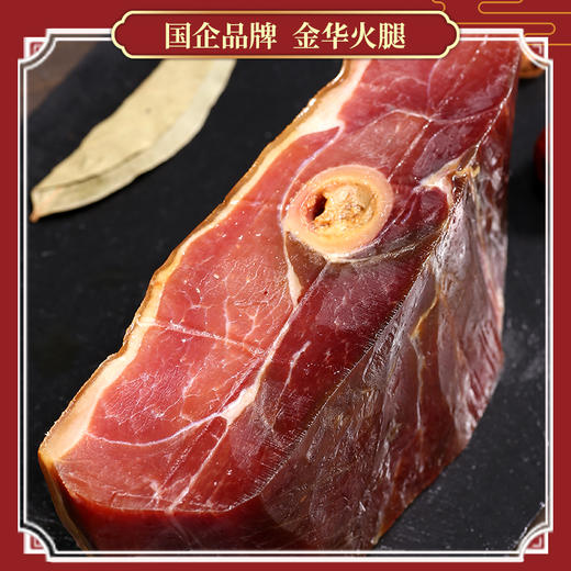 金华火腿超非凡礼盒1.28kg 商品图3