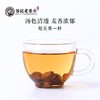 【谷记老谷头】蒲公英根+蒲公英叶 250g 泡水煮茶 商品缩略图5