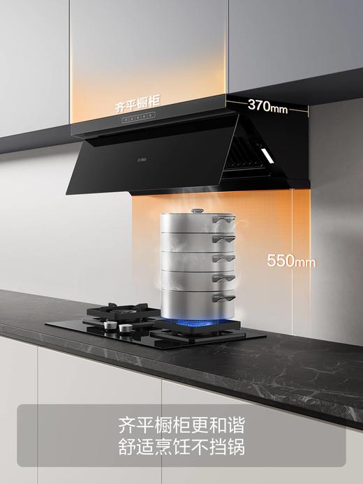 方太21m³一键瞬吸风量变频超薄侧吸式烟灶套装JND2+TH36B挥手开关家用抽吸油烟机燃气灶套餐5.0kw官方旗舰店 商品图2