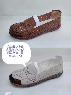 振京女士网鞋9d092    80620205    00937531