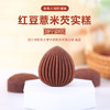 坤宁和堂红豆薏米芡实糕 商品缩略图1