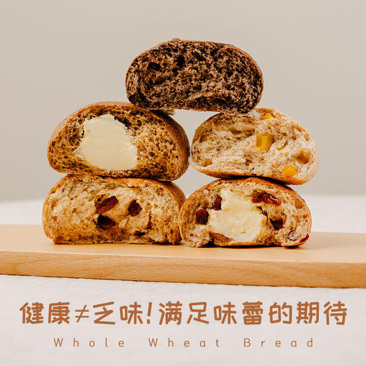 【下单即送！榛子黑巧/奇亚籽麦片】好软 好捏 好营养 | 王饱饱全麦捏捏包全家福 早餐面包便携代餐 16只+赠2袋超值 商品图0