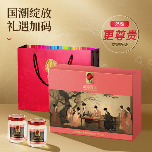 【正宗同仁堂品牌】北京同仁堂  白燕丝胶原蛋白冰糖即食燕窝420克家庭装（70克*6瓶） 0脂低卡 胶原双补SY 商品图5