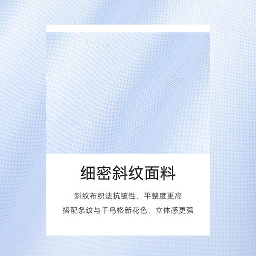 十如仕100%新疆长绒棉免烫小方领短袖衬衫-元龙39系列-504-04 商品图3