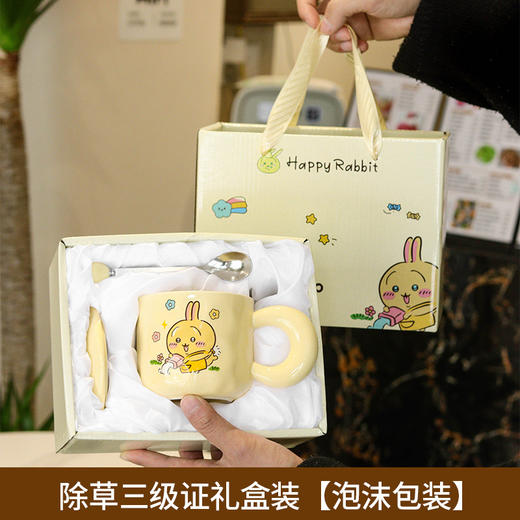 礼盒装【超高颜值！奶呼呼马克杯】乌萨奇杯子520情人节生日礼物送闺蜜男女朋友姐妹高颜值有意义礼品，软萌有趣的卡通形象设计 温暖你的一瞬间却是我开心的全部来源。ry 商品图5