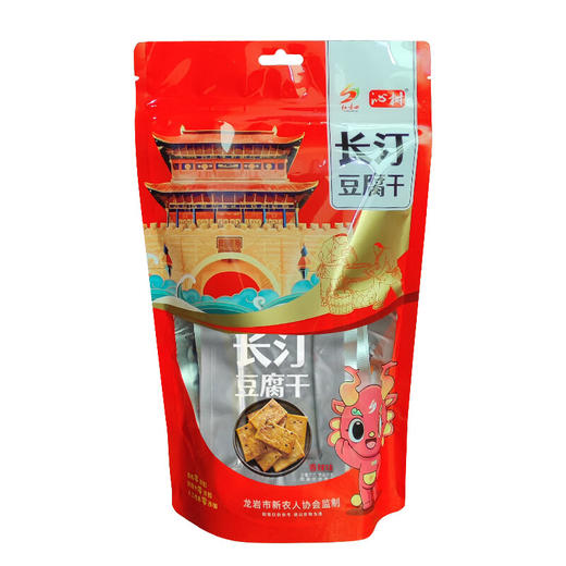 【龙岩帮扶】长汀豆腐干 120g  多口味可选 商品图1