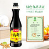 长寿花酱香鲜特级酱油500ml生抽调味厨房调料调味品凉拌酱油调味品 商品缩略图1