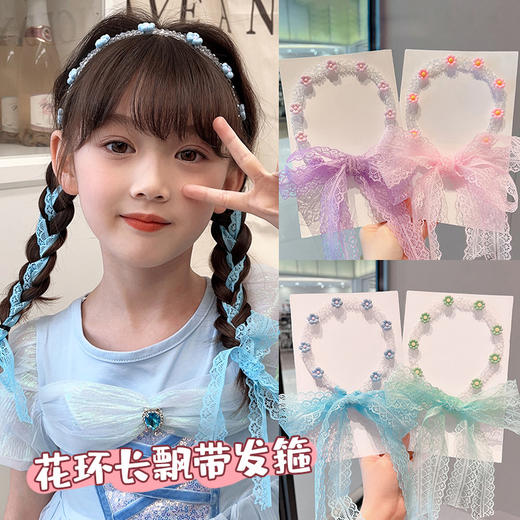 儿童编发神器发带小女孩蝴蝶结飘带发箍宝宝头饰女童珍珠绑发头箍 商品图2