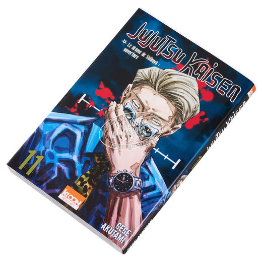 【中商原版】咒术回战 11 Jujutsu Kaisen Tome 11 法文原版 芥见下下 Gege Akutami 法语版漫画 日漫 商品图2