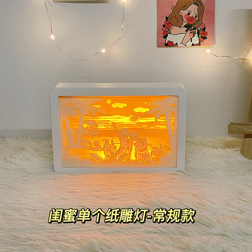 【小夜灯led灯纸雕灯】3D立体纸雕工艺 镜子框架创意生日礼物 送闺蜜男女朋友礼物 商品图8