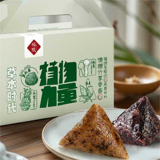 福娘素粽8*100g/盒 商品图2