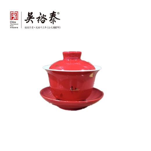 吴裕泰开门红盖碗（积分商城） 商品图0