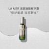 【保税仓直发】LAMER/海蓝之谜活颜焕肤精华露13ml 中样体验装 组合 带盒 商品缩略图2