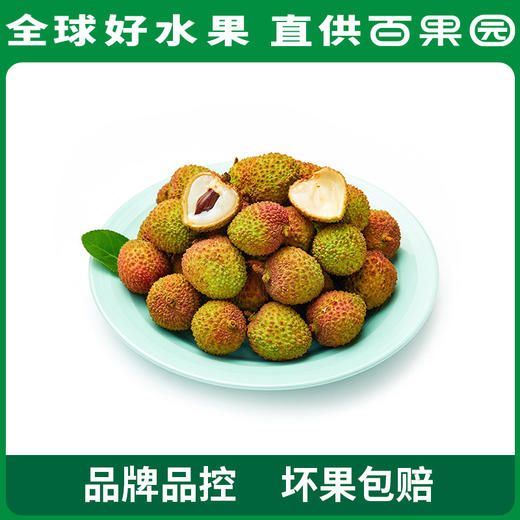 百果园 妃子笑2.5斤家庭装（单果重＞18g） 商品图0