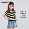 【120-165】【可可鸭】女童polo衫短袖条纹T恤翻领衫 商品缩略图3