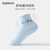 【5双装】【MQDmini】男童网眼透气中筒袜儿童袜子薄款 商品缩略图3