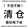【99买一赠一】两件加购物车拍下系统自动改价！无痕内衣专场清仓 各款式断码少量库存 商品缩略图0