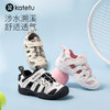 【溯溪凉鞋（2-7岁）】katetu卡特兔凉鞋童鞋女童春夏新款儿童鞋子宝宝户外防滑男童鞋子运动鞋X4AF006/X4BF029 商品缩略图0