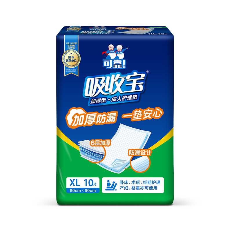 可靠加厚防漏护理垫单包10片