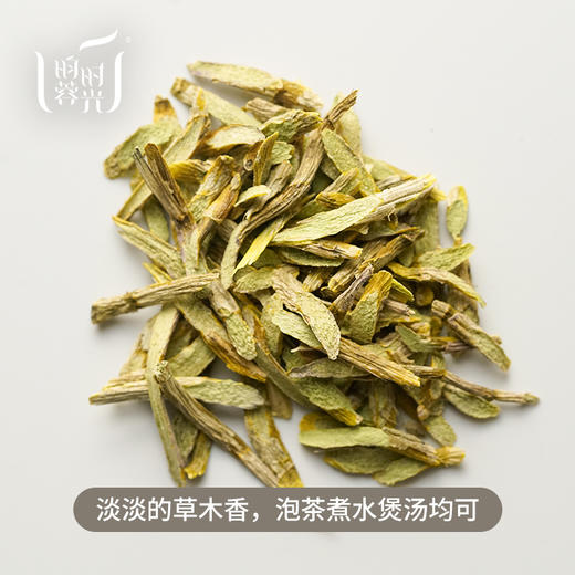 【昀蓉时光· 浙江雁荡山铁皮石斛片】（8g*10袋/罐） 商品图7