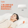 护颈枕 | curble可柔伴 韩国进口 可调节 支撑颈椎枕 透气可水洗（3色可选） 商品缩略图0
