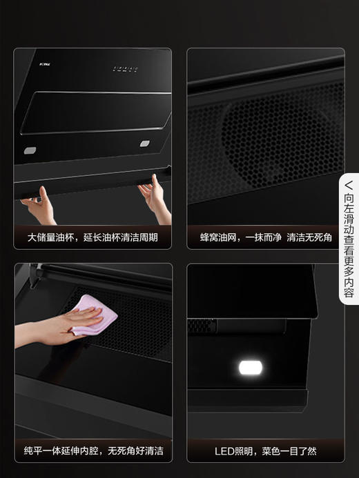 方太JQC2A一键瞬吸20m³风量侧吸式油烟机 挥手开关机 家用侧吸油烟机 家用换装大吸力排抽大吸油机官方正品 商品图3
