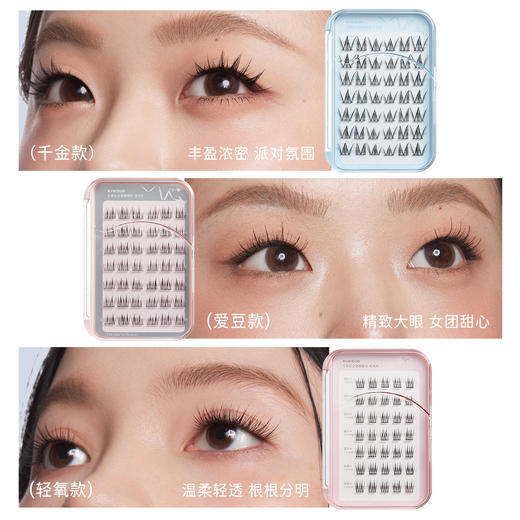 【蝴蝶结系列】everbab 女团免胶假睫毛 商品图4